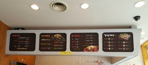고봉민김밥인대구 이미지