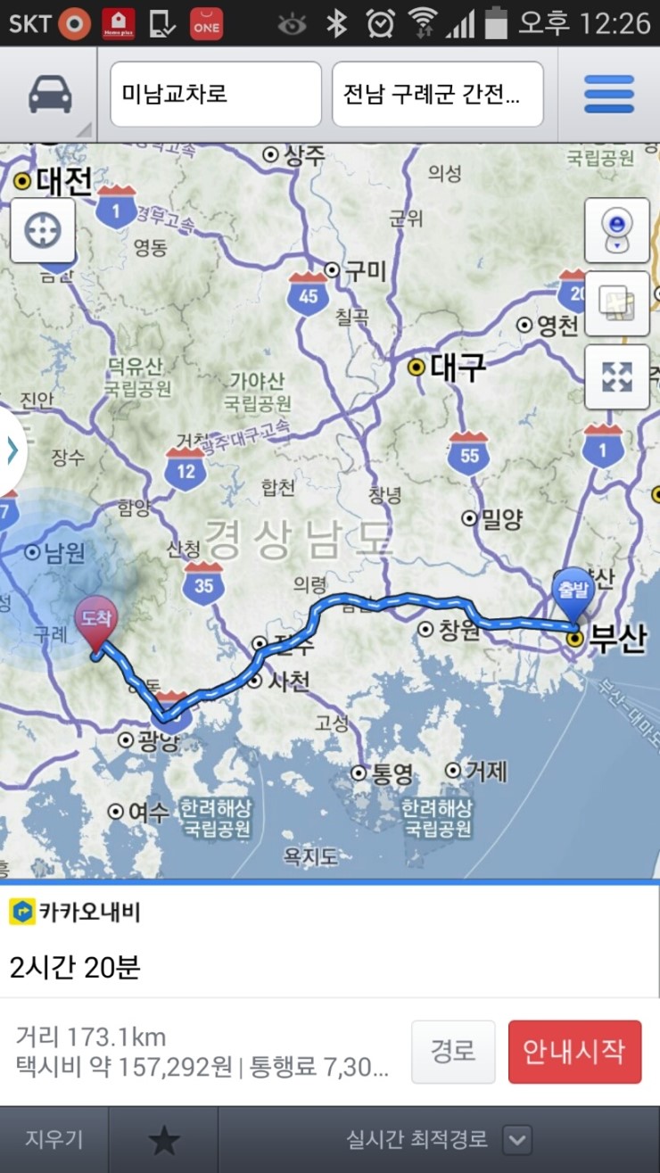 초가집황토펜션 이미지