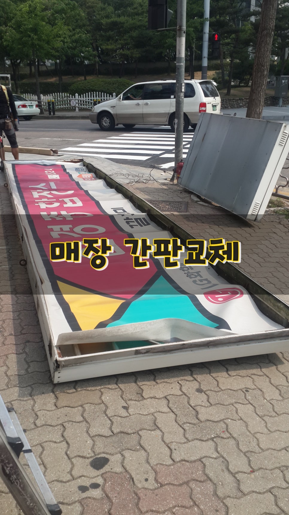 선경종합장식 이미지