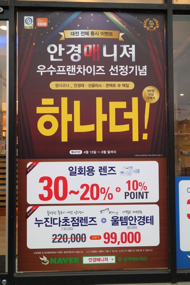 현대오일뱅크대동주유소 이미지
