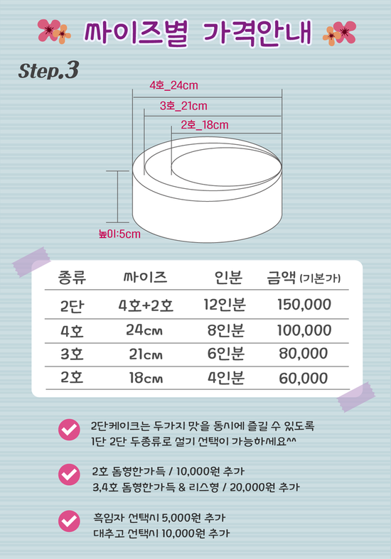 위플라워 이미지