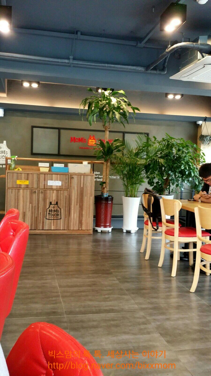 맘스터치(진천점) 이미지
