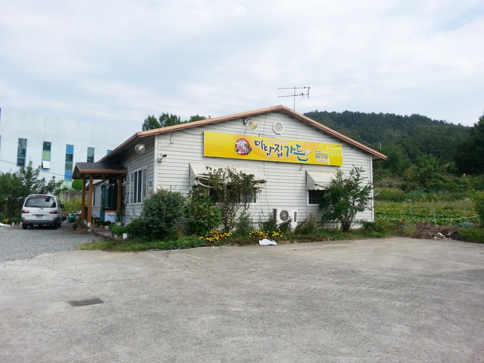 마당집가든 이미지