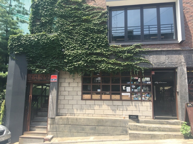 당인식당 이미지