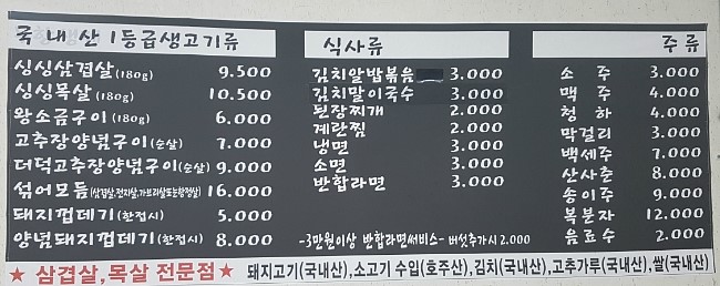 여기오면돈돼지 이미지