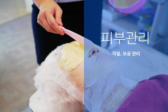 이지함의원 이미지