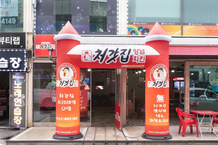 처갓집양념치킨한남대점 이미지