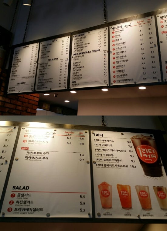 라떼킹 이미지