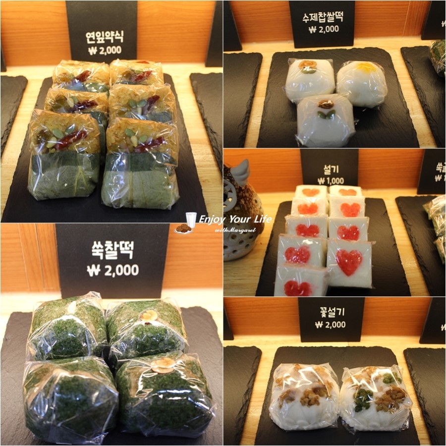 상동망개떡 이미지