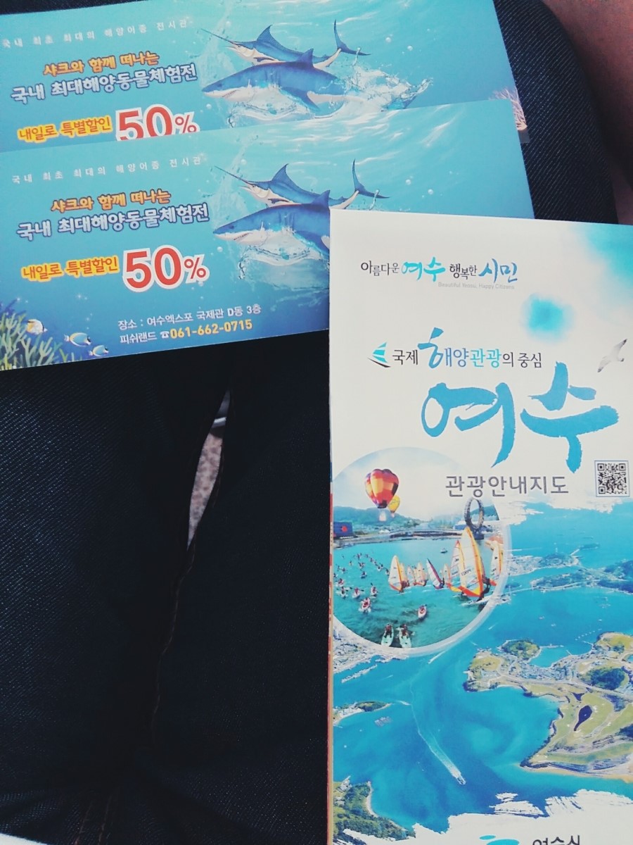낭만카 이미지