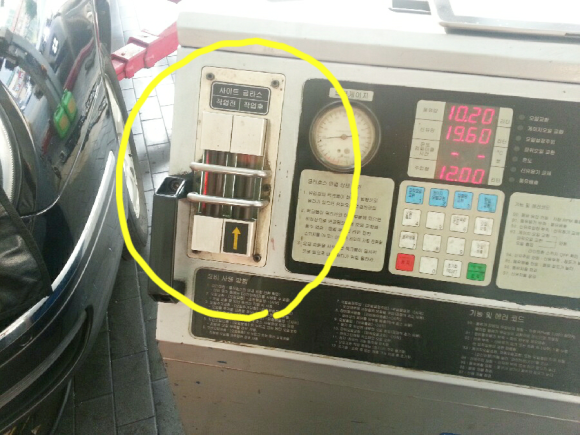하나오토밋션 이미지