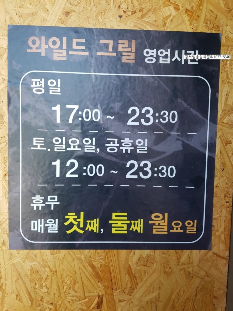 오성장미수목원 이미지