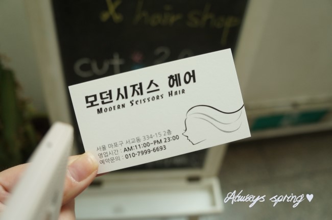 시저스헤어 이미지