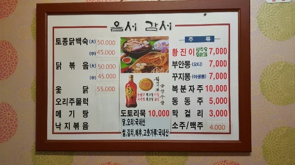 오늘도옴서감서 이미지
