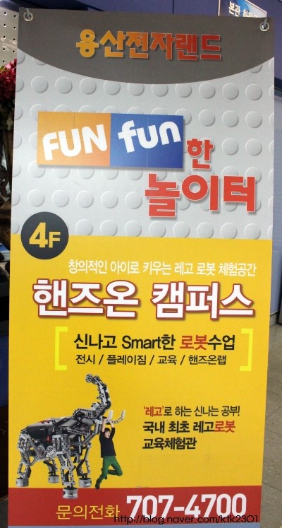 핸즈온캠퍼스 이미지