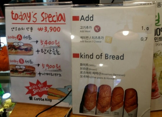 라떼킹 이미지