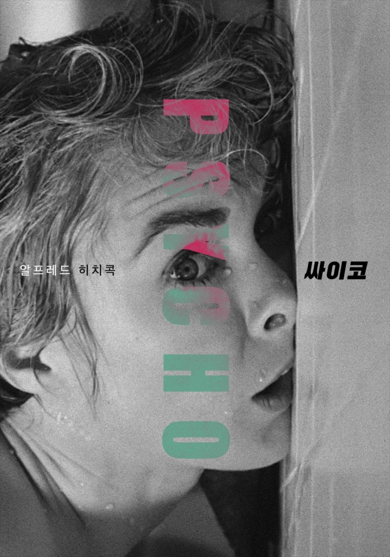 CGV천안 3관 이미지