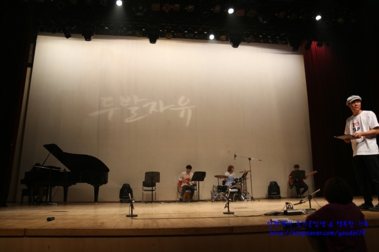 두발자유 이미지