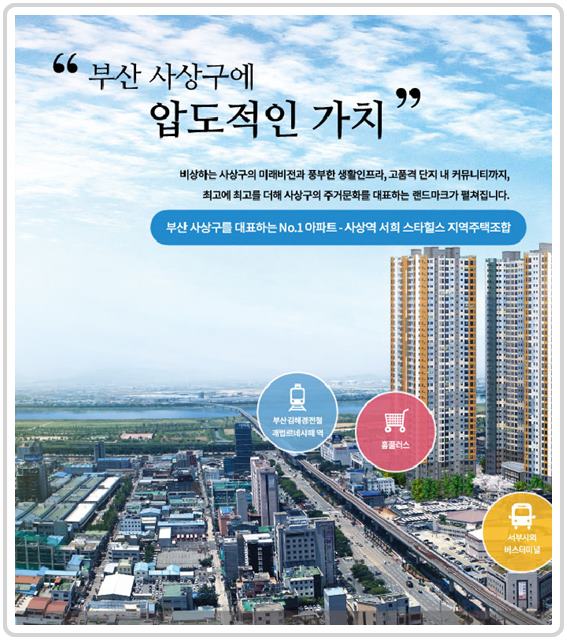 힐스모바일 이미지