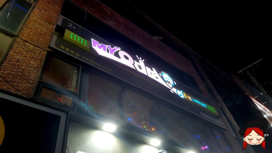 오디션노래연습장 이미지