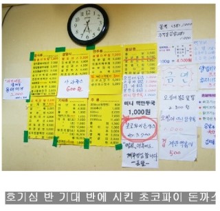 키엔오 이미지