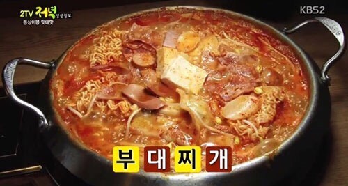 쉐프의부대찌개 이미지