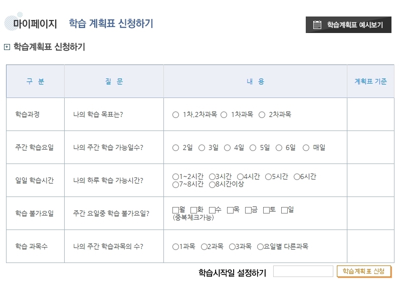 에듀랜드 이미지