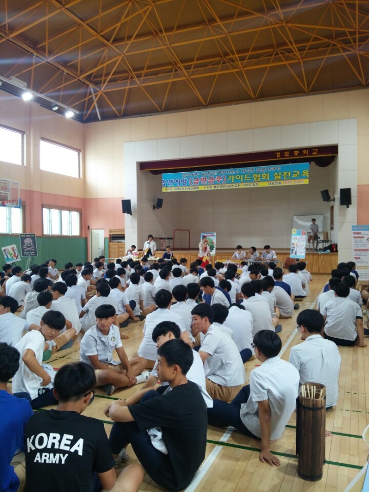 경포중학교 이미지