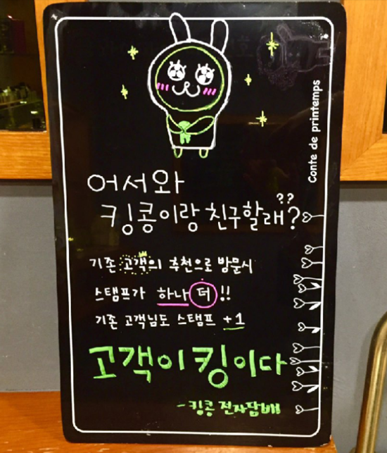 킹콩전자담배멀티샵 강남역점 이미지