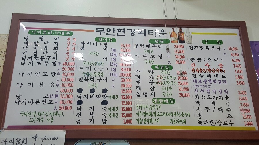 무안현경회타운 이미지