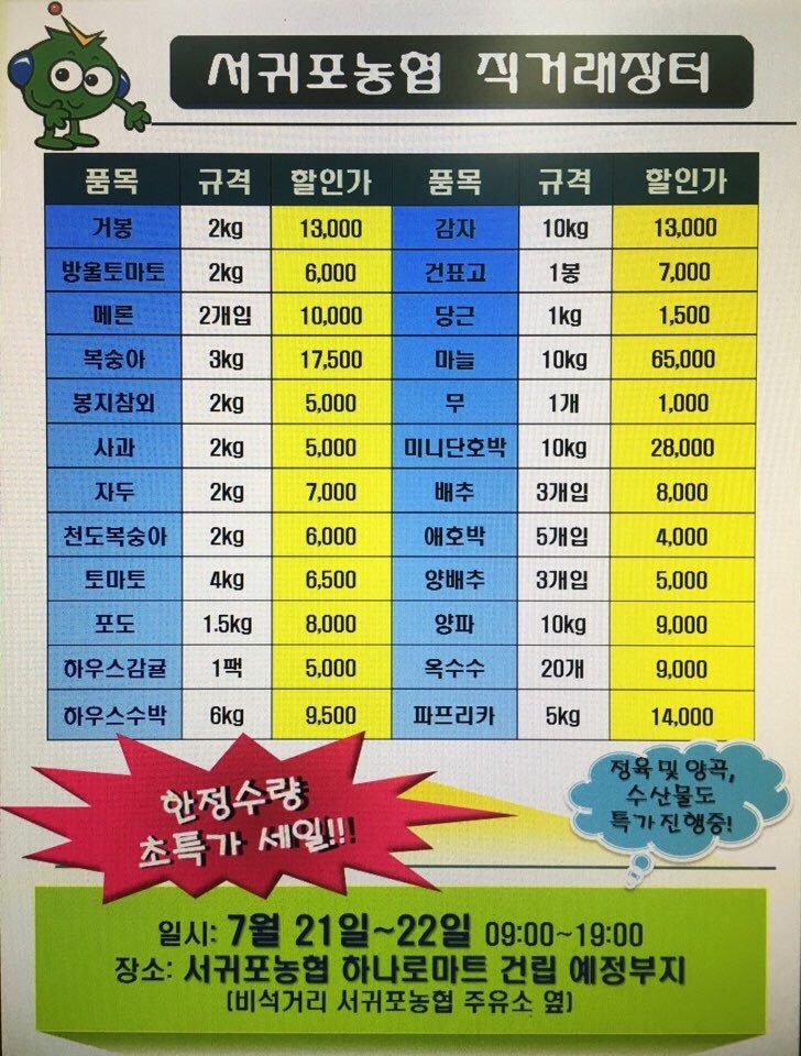 비석거리주유소 이미지