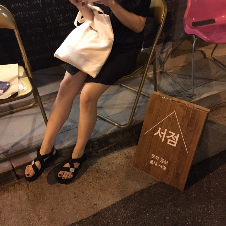 문학서점 이미지