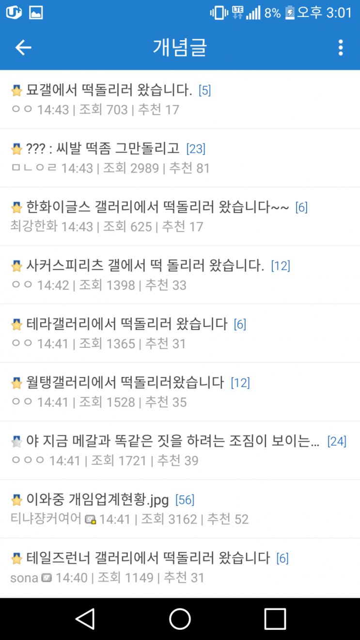 갤러리현 이미지