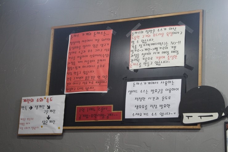 돈까스가게 이미지