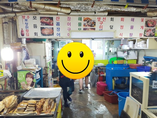 포청천횟집 이미지