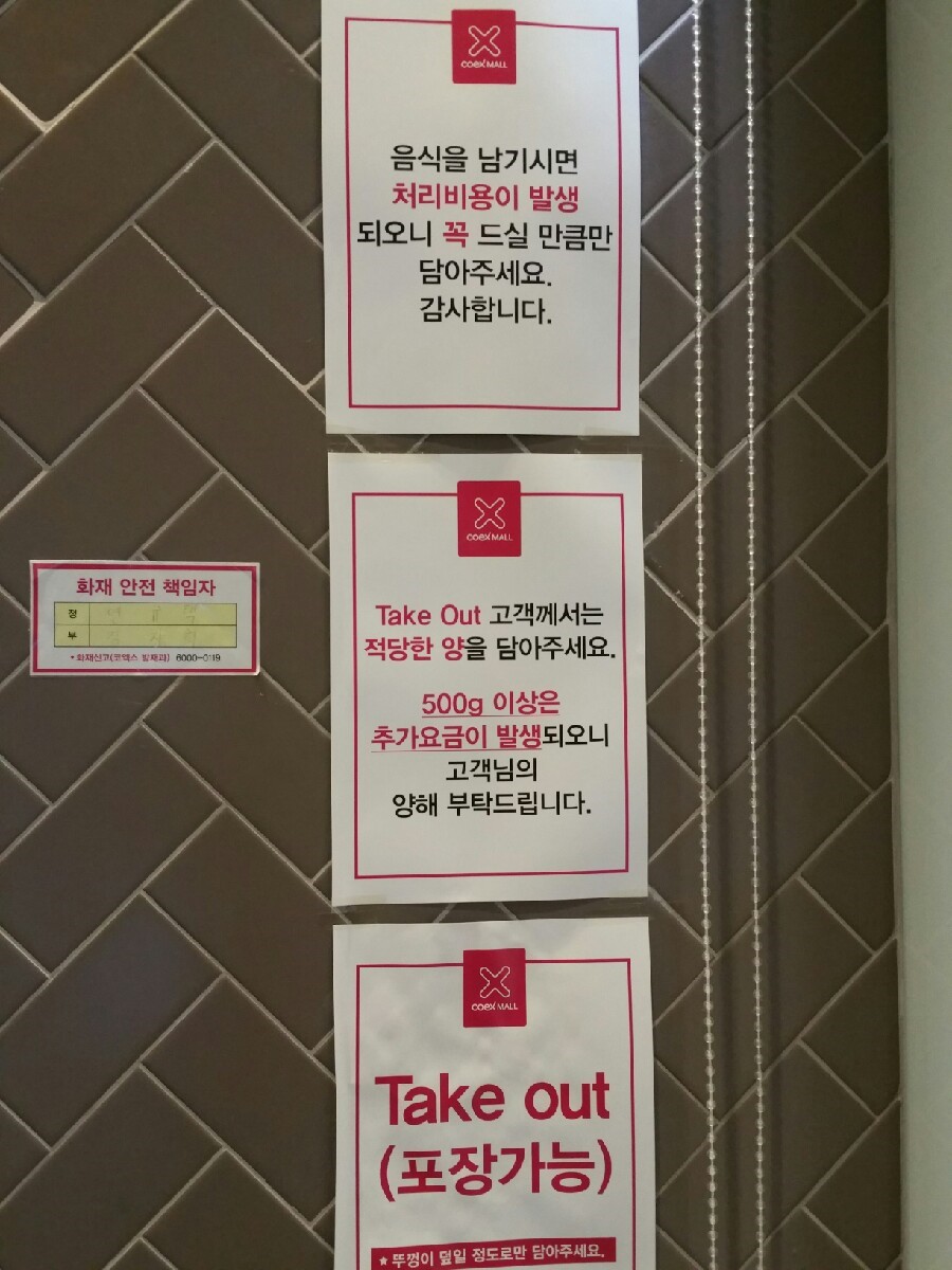 집밥가득드림 이미지