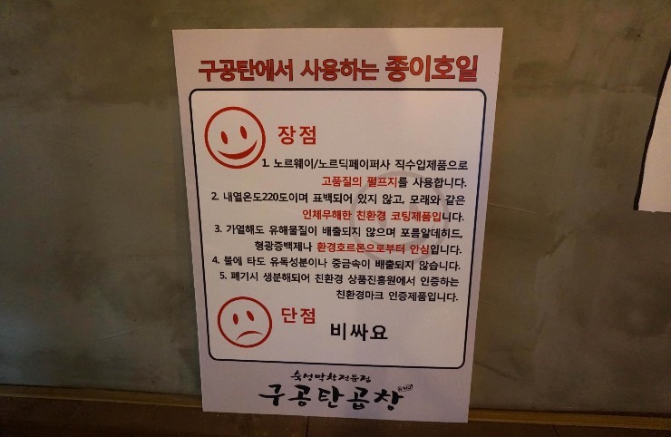 후라이강서구청 이미지