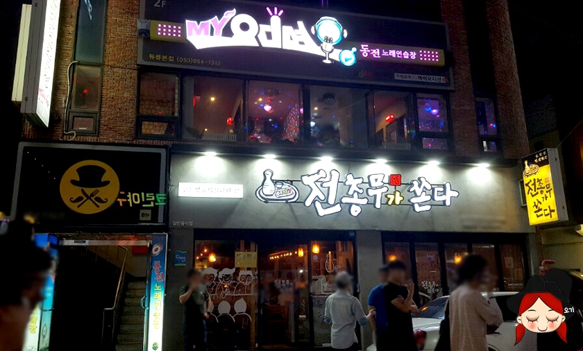 오디션노래연습장 이미지