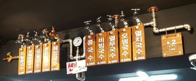 생국수본가 이미지