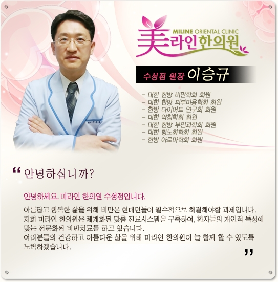 미라인 이미지