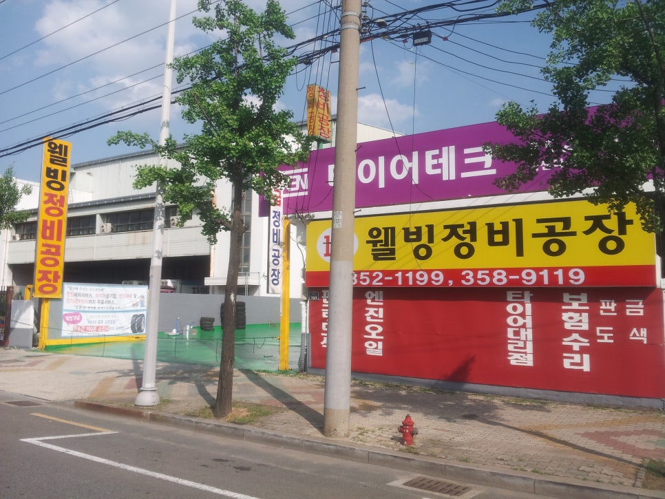 1급대성모터스 이미지