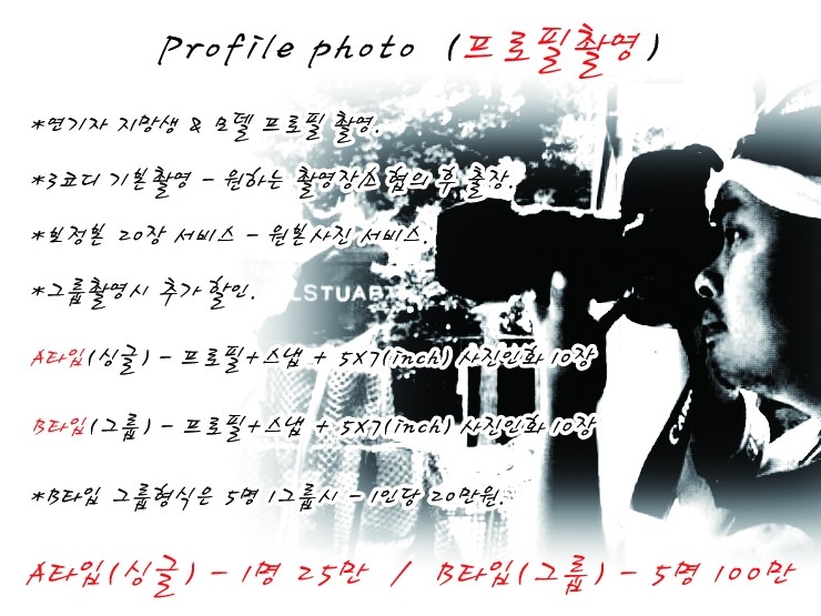 스냅진 이미지