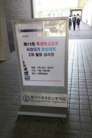 영일공업(주) 이미지