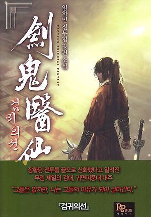 만화1번가 이미지