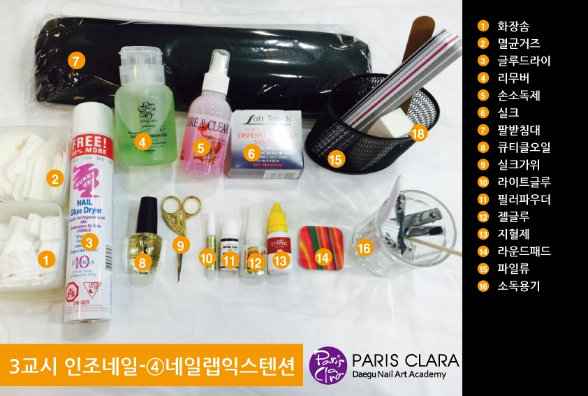 네일랩 이미지