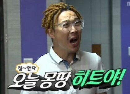 히트맛집 이미지