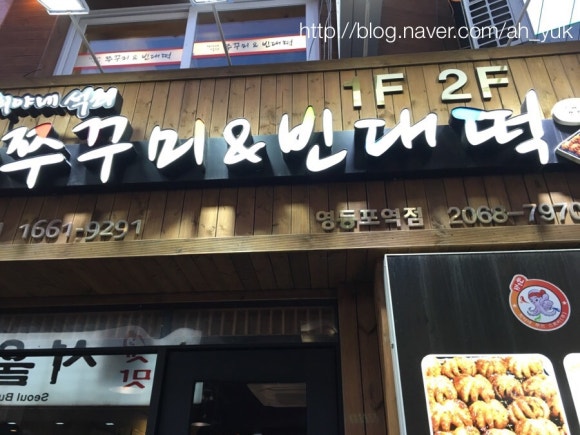 희야네 이미지