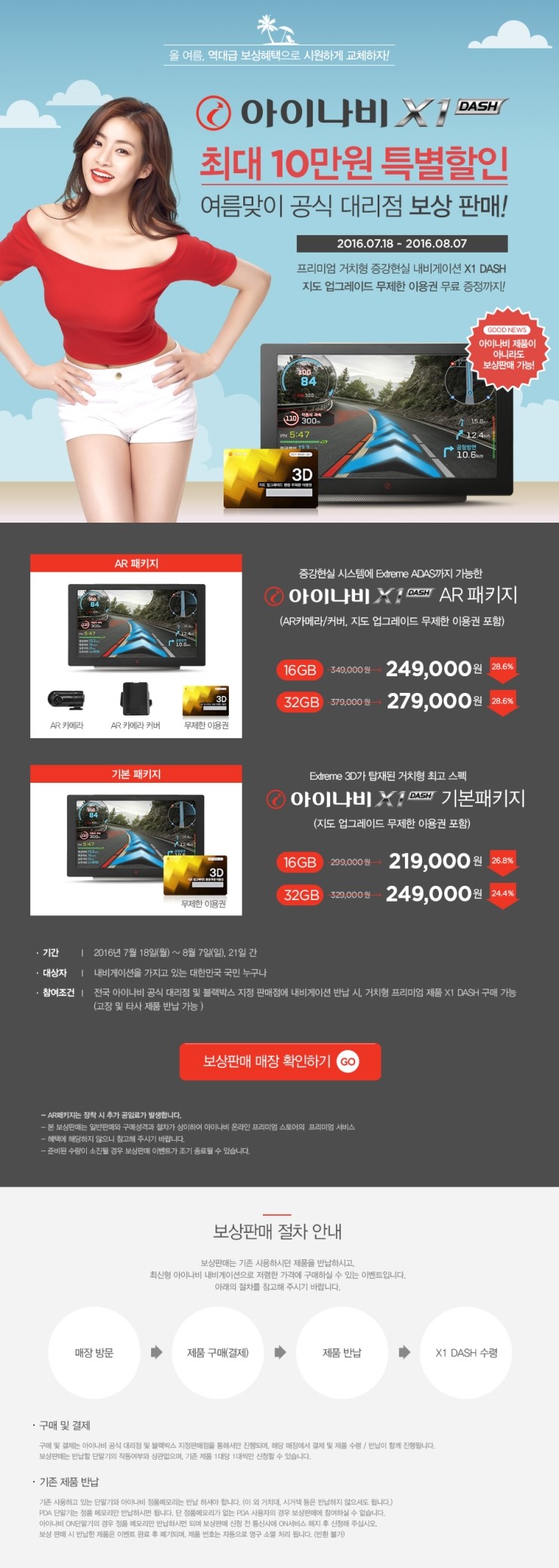 포항포스코대로점 이미지