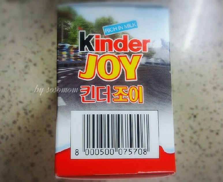 조이할인마트 이미지