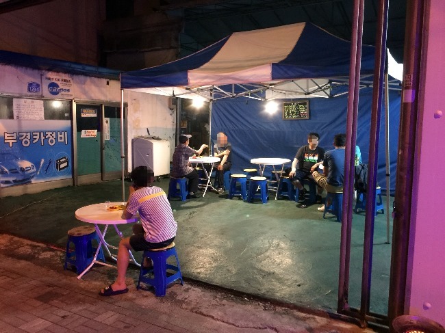 부경카센터 이미지